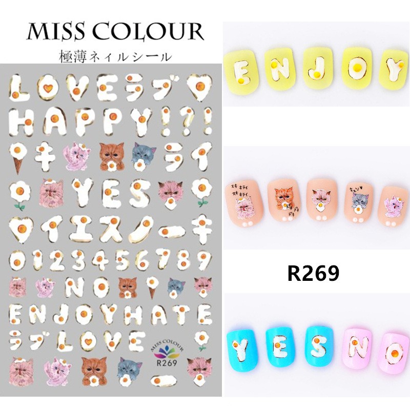 R269 Ins Net Celebrity Omelette Nail Stickers Clearance