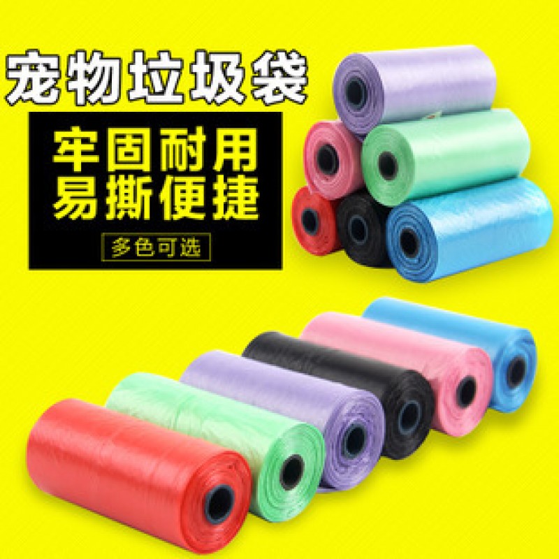 Green 15 Dog Poop Bags
