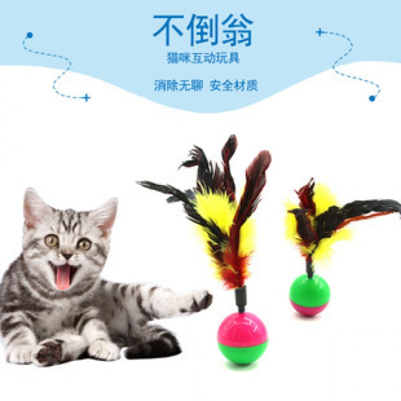 Feather Cat Toy