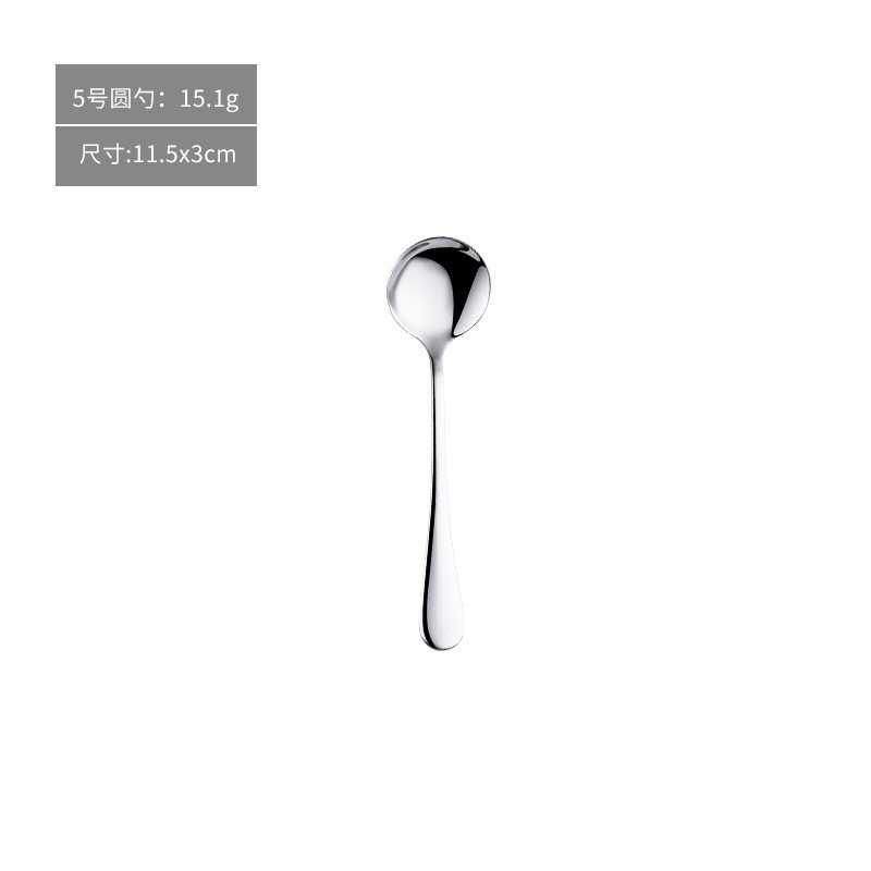No. 5 Round Spoon Stainless Steel Cutlery