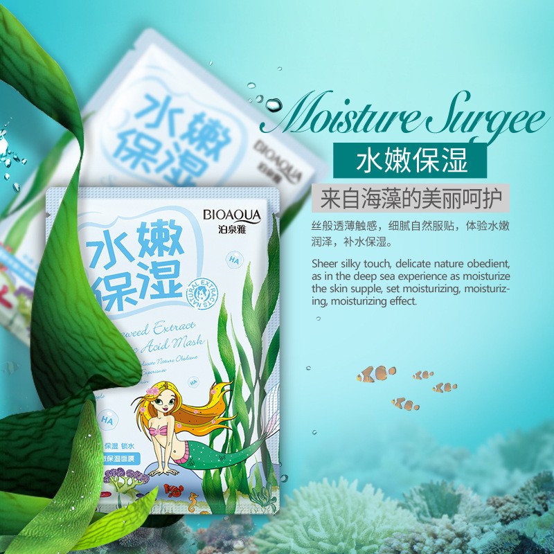 Seaweed Hyaluronic Acid Mask Sheet 30G Moisturing Facial Mask