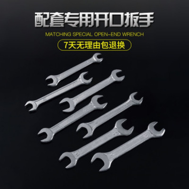 17-19 Double End Wrench Galvanized Tool