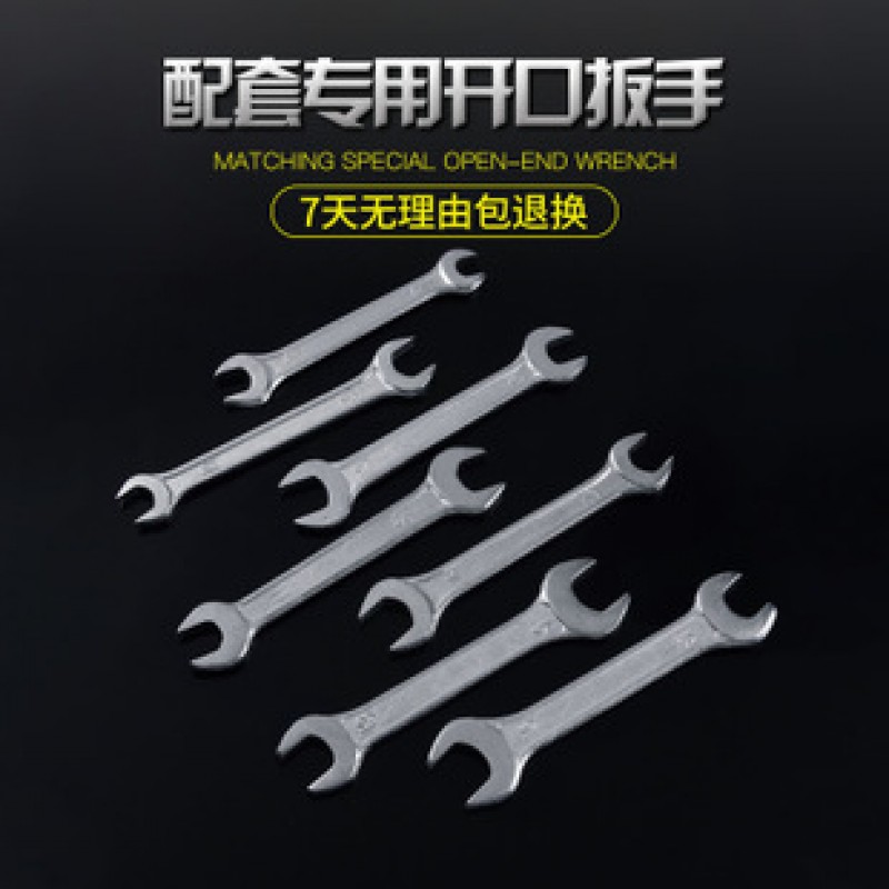 10-12 Double End Wrench Galvanized Tool