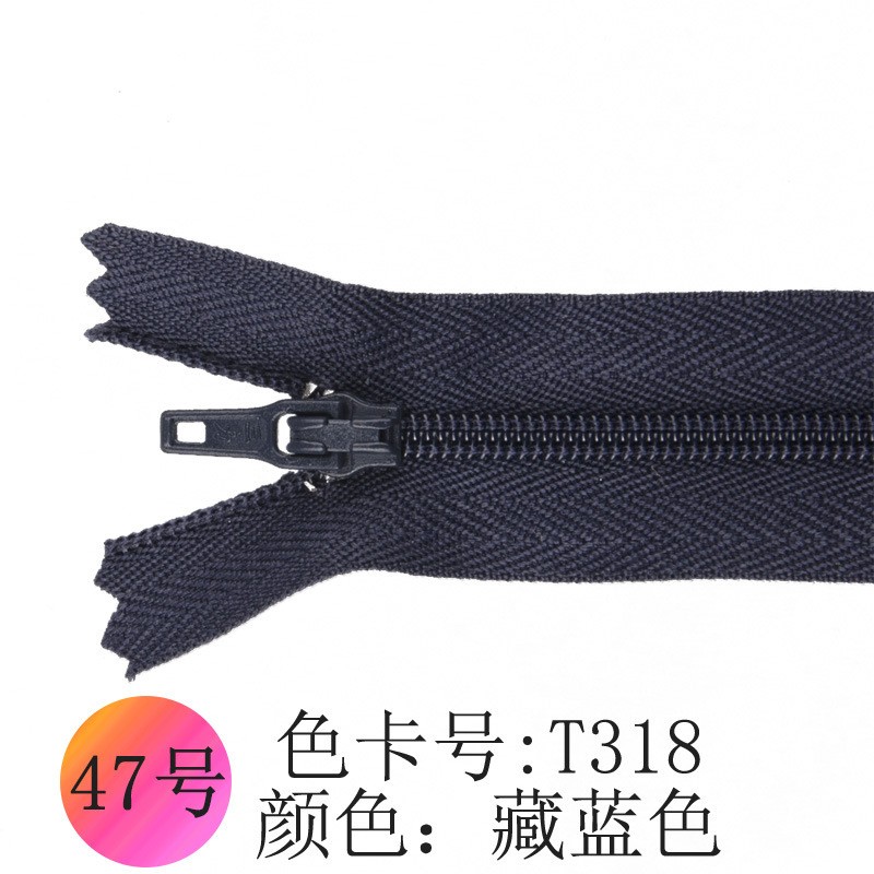 Dark Blue Nylon Zipper 20cm