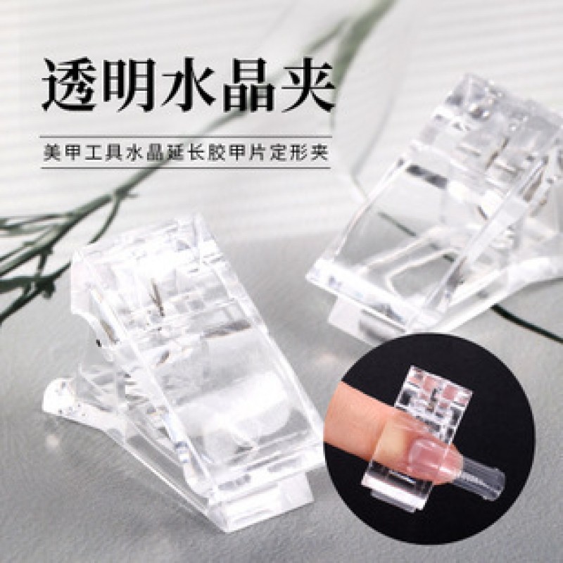 Nail Art Clip