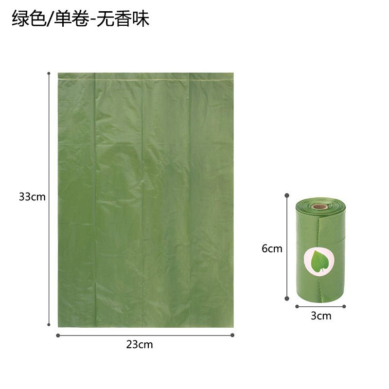 Green Single Roll Biodegradable Poop Bags