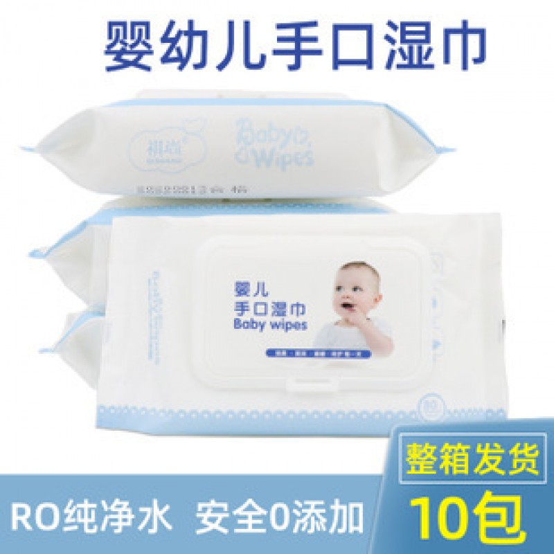 60 Baby Wet Wipes