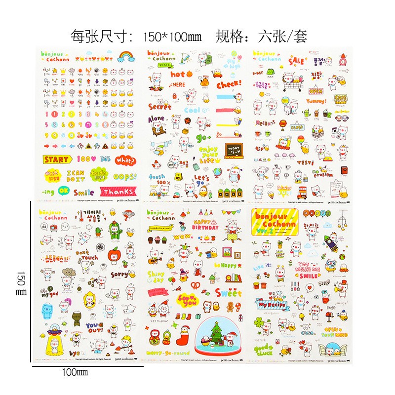 Ff010 Little Pig Cartoon Creative Stickers
