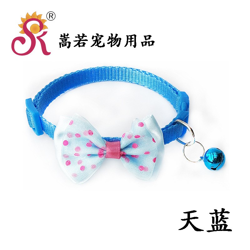 Sky Blue 1.0cm Wide 21-33cm Pet Collar