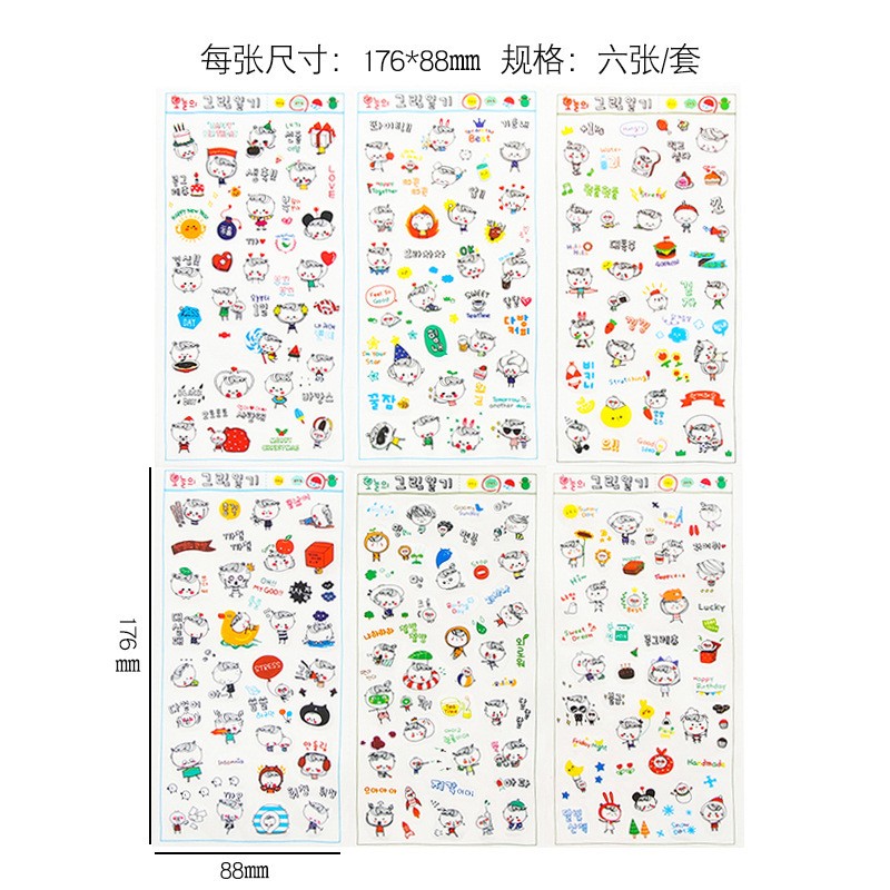 Ff0 70 A Sunny Day Sticker Sheet Clearance