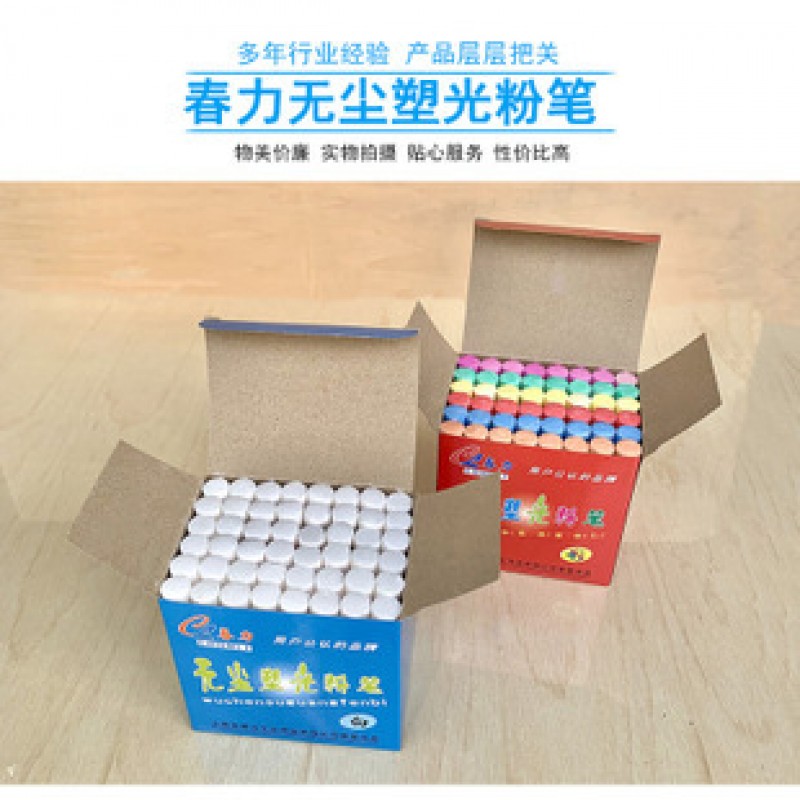 White Chalk
