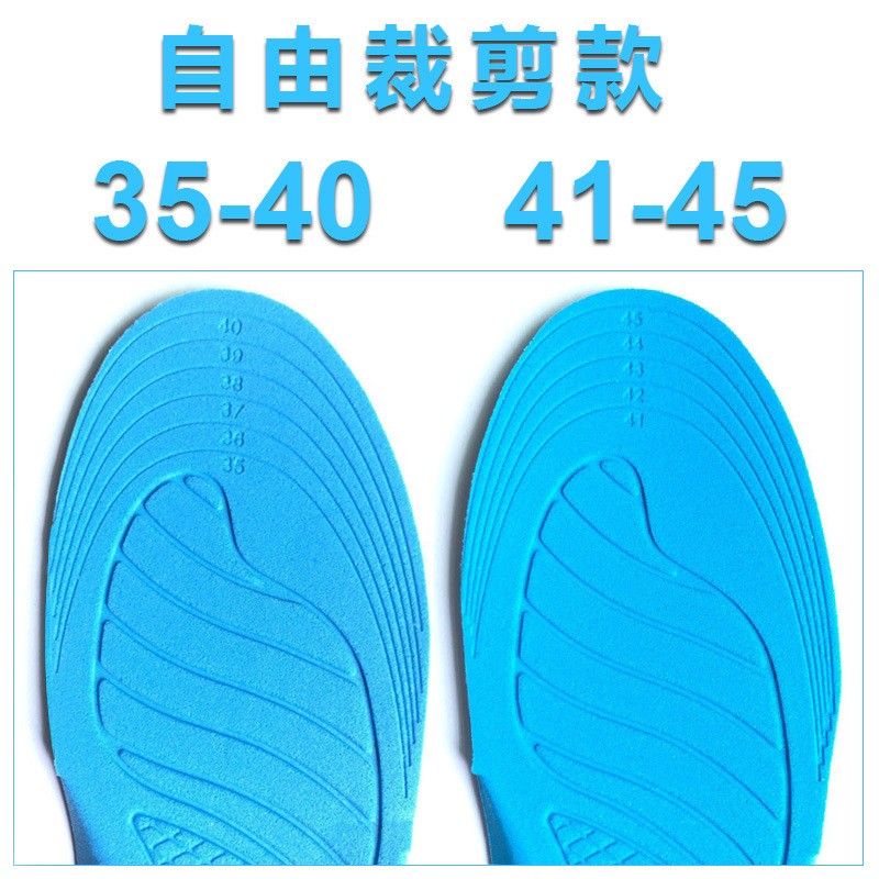 Free Cut Free Cut 35-40 Sweat Absorbent No Smell Insole