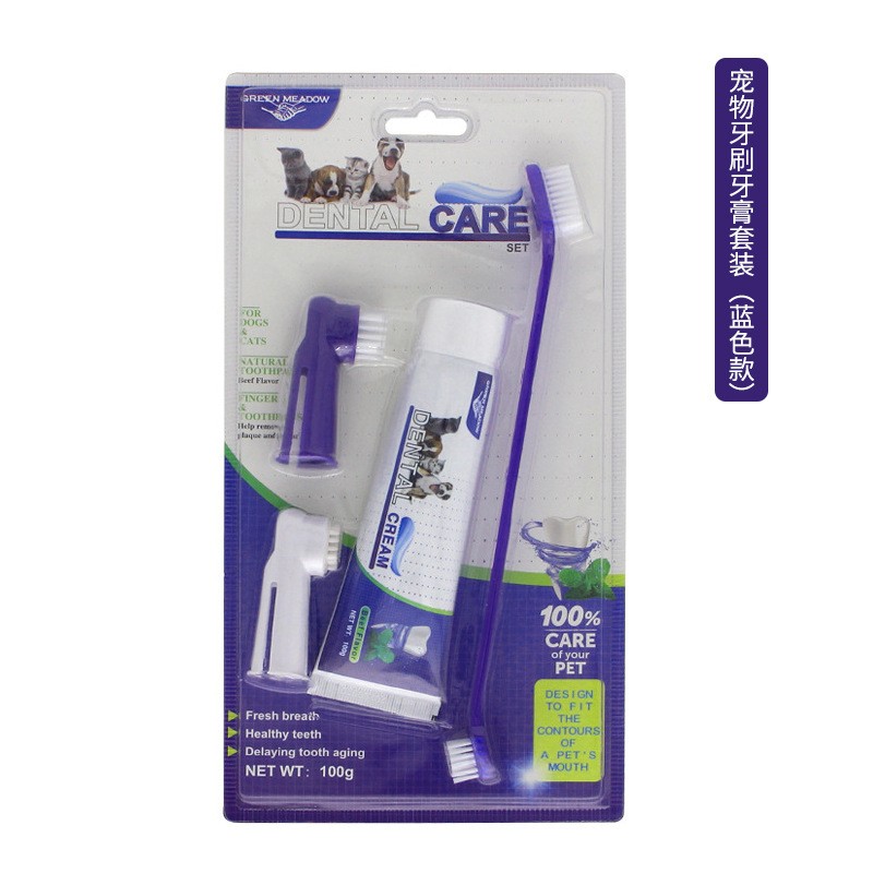Blue Suit (Beef Scent)Cy76 Pet Double Toothbrush Clearance