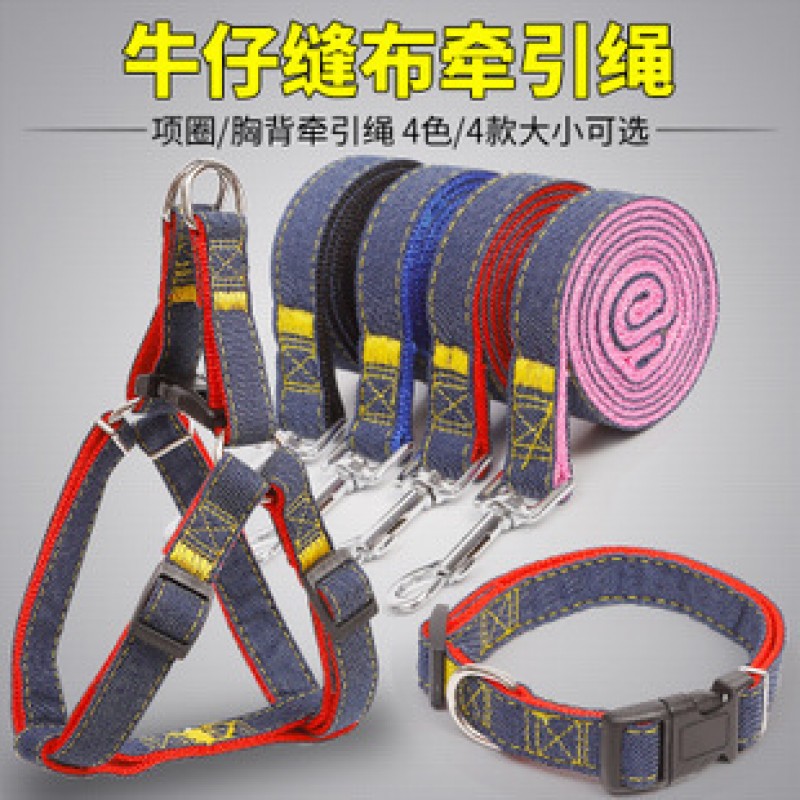 Black 2-Piece Set Length x Width1.5cm Suitable For 8-15 Kg Dog Walking Harness