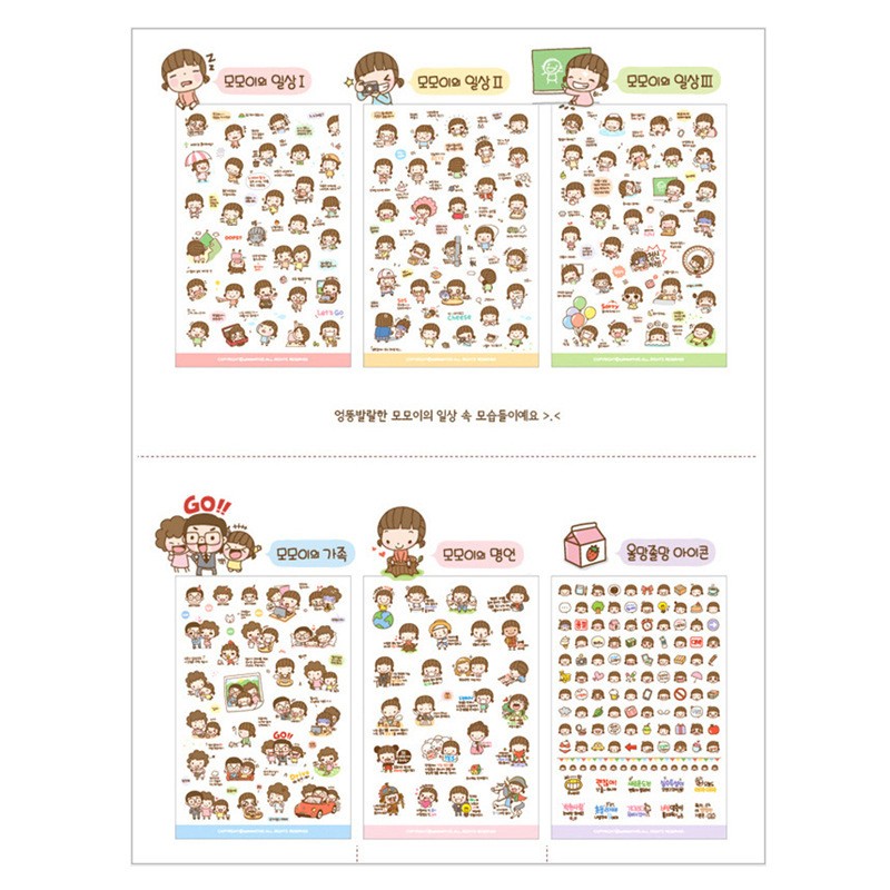 Ff016Momo Girl Sticker Sheet