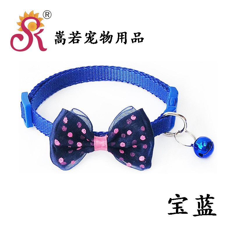 Royal Blue 1.0cm Wide 21-33cm Pet Collar