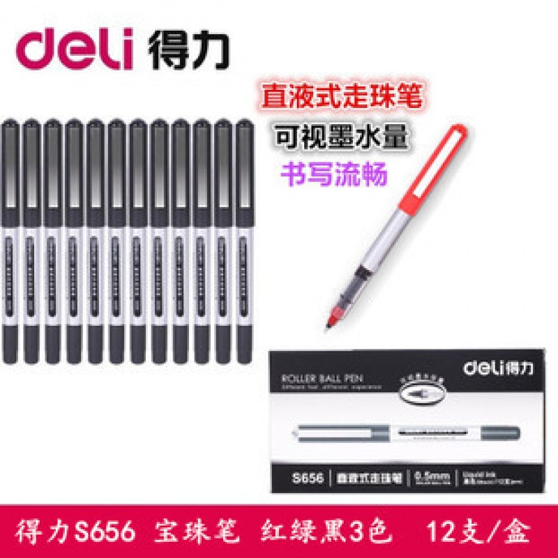 Pen Core Blue 0.5mm Deli Liquid Gel Pen