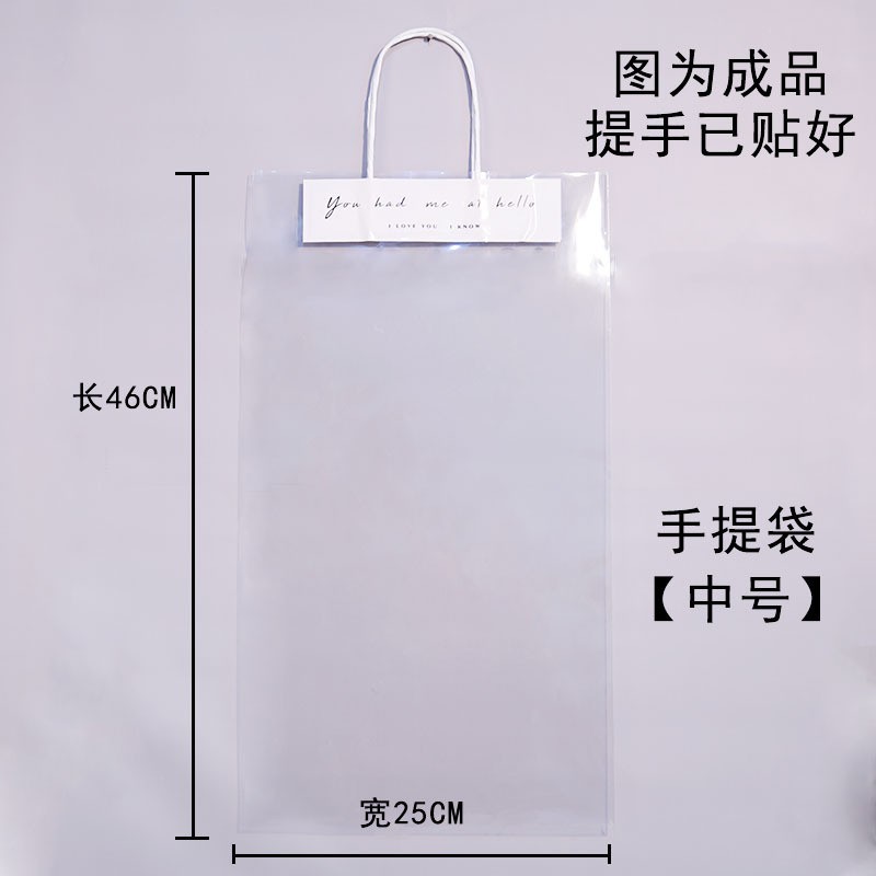 Medium 25X46 Finished Tote Bag Gift Bag
