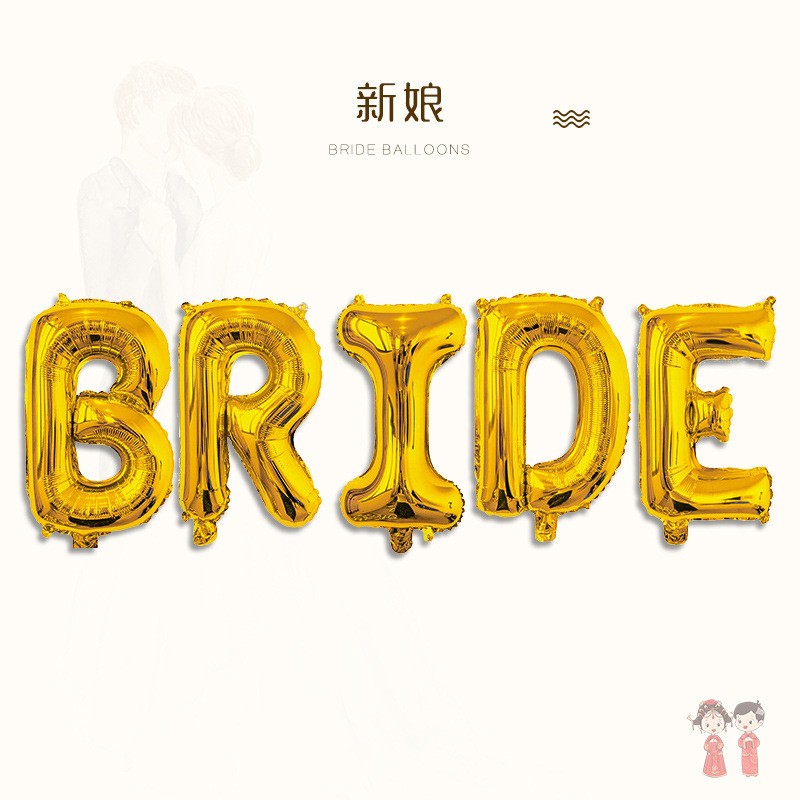 16 Inch Golden Bride Suit Foil Balloon Clearance