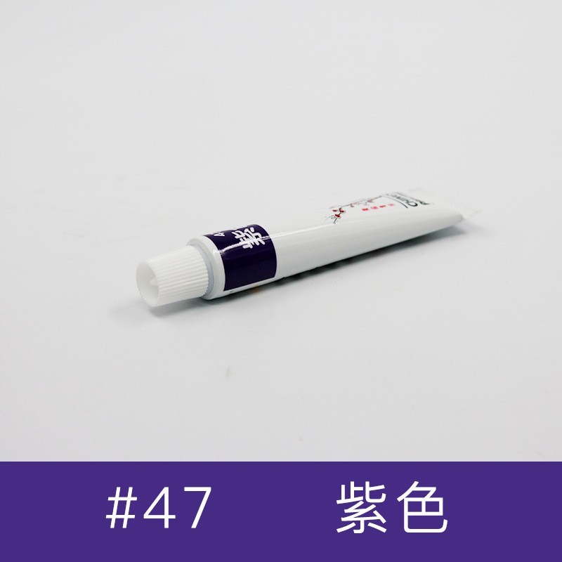 Purple Single Chinese Calligraphy Painting Pigment Clearance