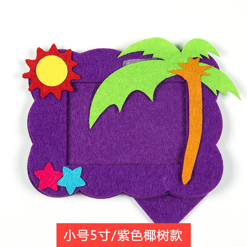 Small 5 Inch Purple Coconut Tree Kids Crafts Woven Photo Frame  Clearance