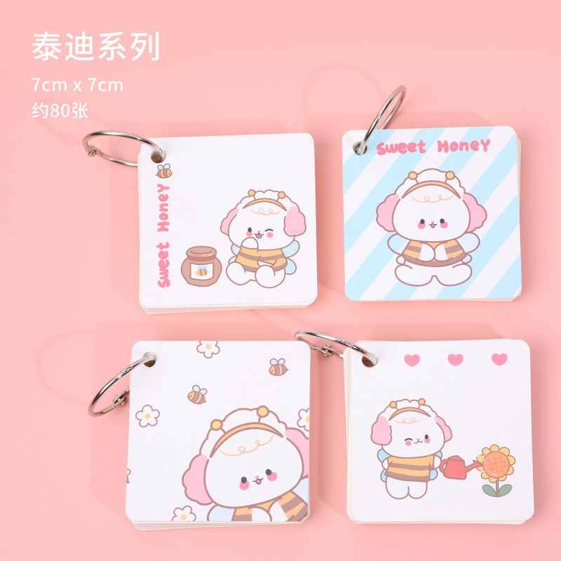Cover 4# Teddy Series Ring Student Notebook