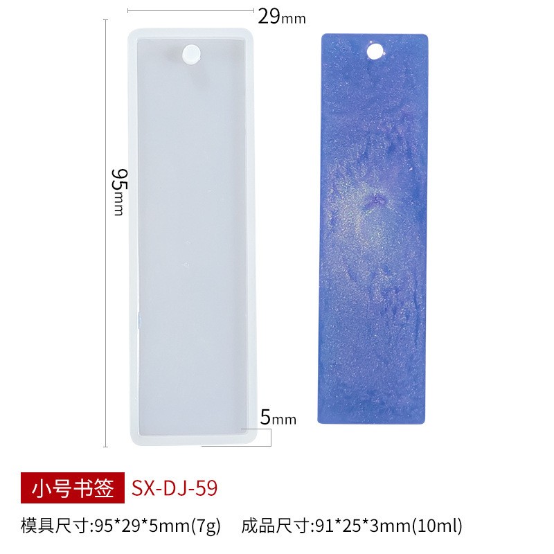 Small Bookmark - Sx - Dj - 59 Epoxy Resin Mold