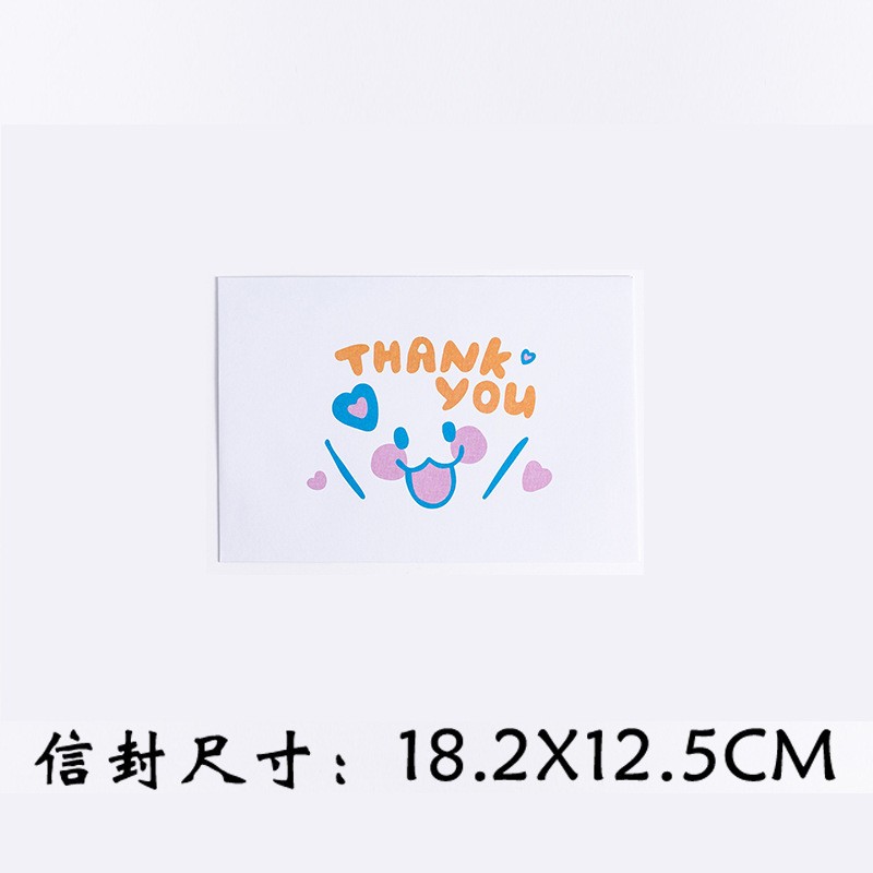 White Thank You 1 Envelope Greeting Card