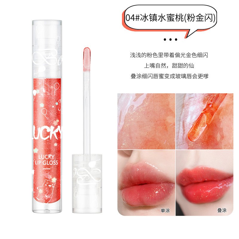 04# Iced Peach (Pink Gold Flash) Shimmering Lip Glaze