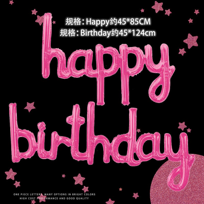 Rose Red Conjoined Happy Birthday Foil Balloon