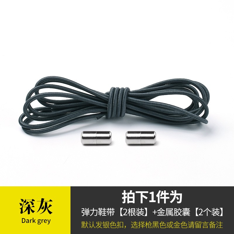 Dark Gray length English Bag Metal Capsule Shoelace Clearance