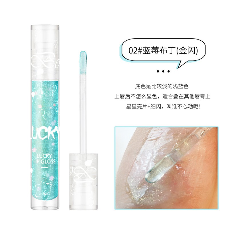 023.2GgMl Po Suya Lip Gloss