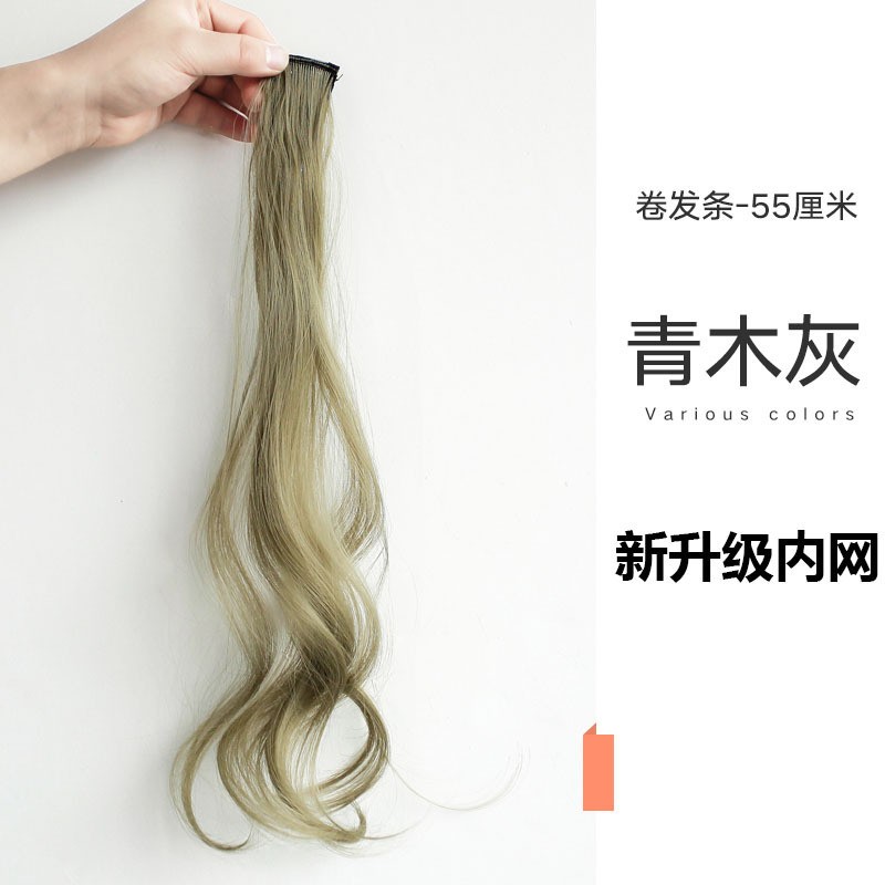 Greenwood Grey-Curly Hair-New Highlight Hair Extension Clearance
