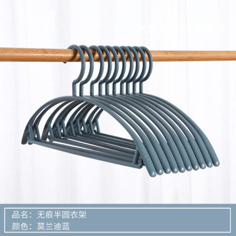 Semicircle Morandi Blue Non Slip Hanger