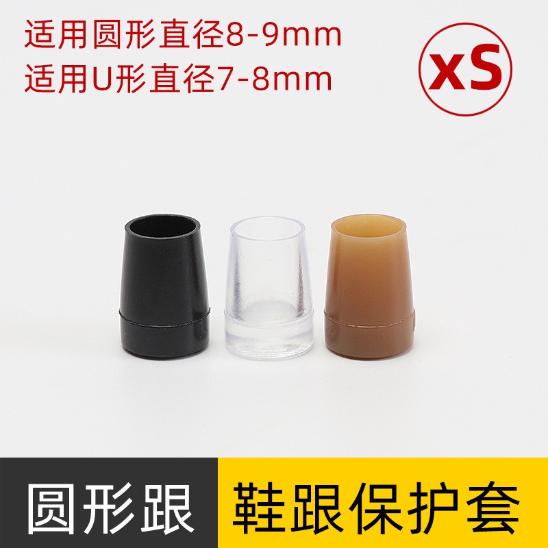 Black Xs Code High Heel Protective Cover Clearance