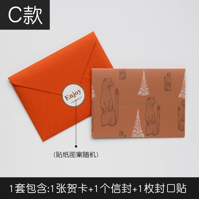 C - Hk038 Forest Story Greeting Card Greeting Card Clearance