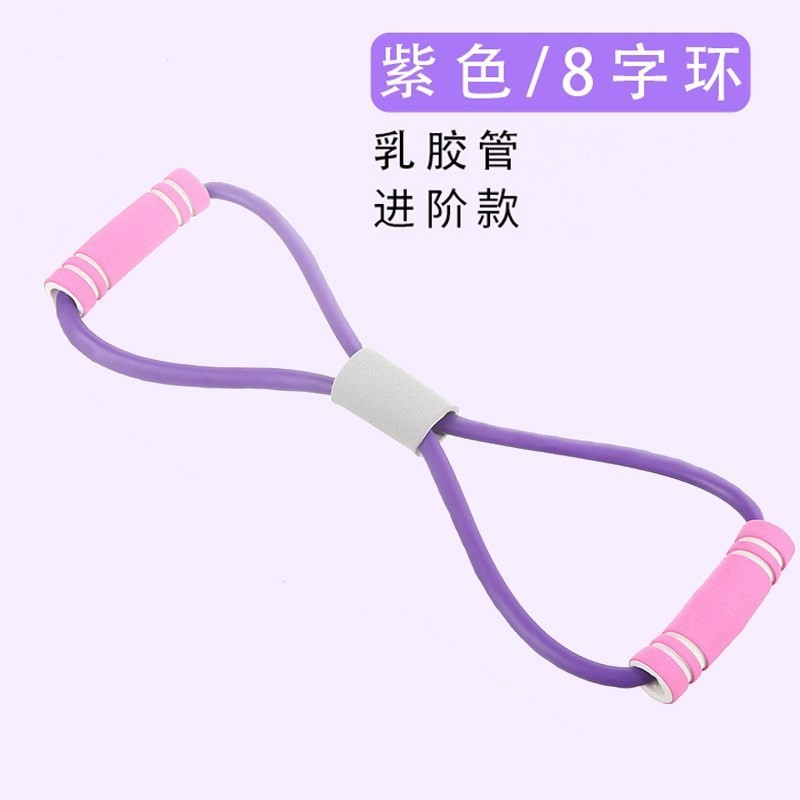 Two - Tone Purple Home Fitness Resistant Rope