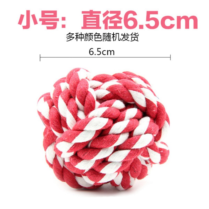 Cotton Rope Ball Small Diameter 65Cm Pet Toy