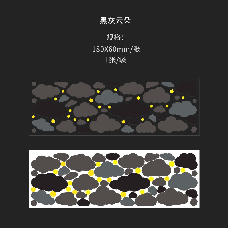 Black Cloud Sticker Sheet