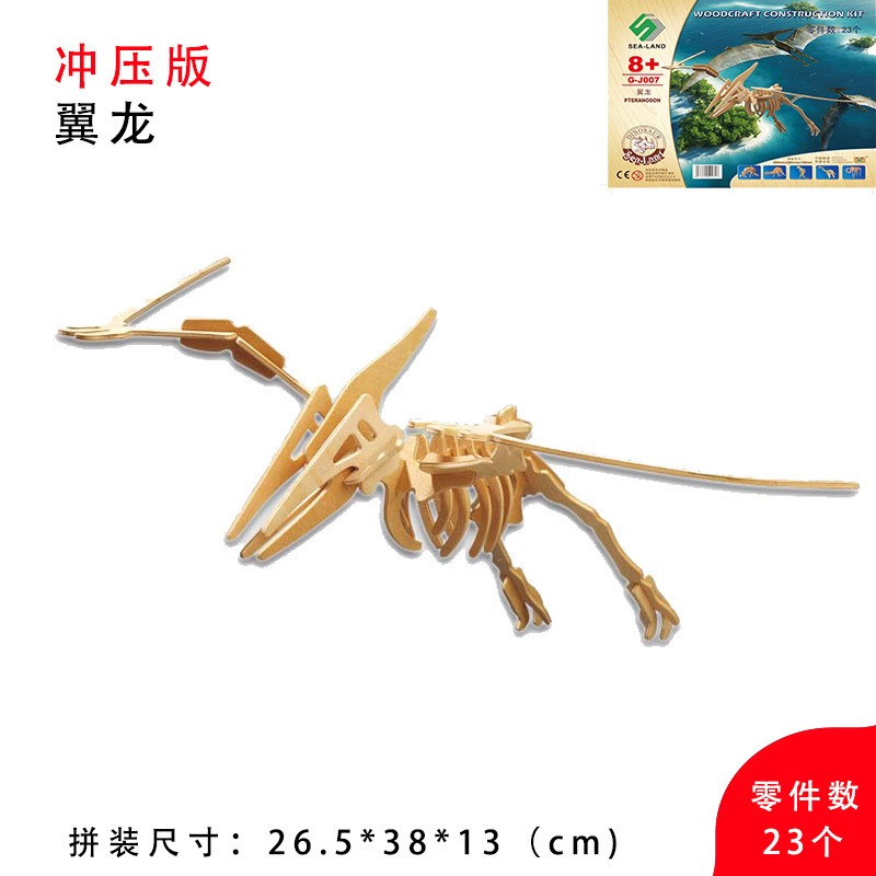 Pterosaur Quadruple Comm On Board B2 Wooden 3D Sculpture