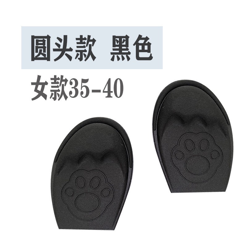 Round Head Female Model (Black) Foot Comfort Pad Clearance