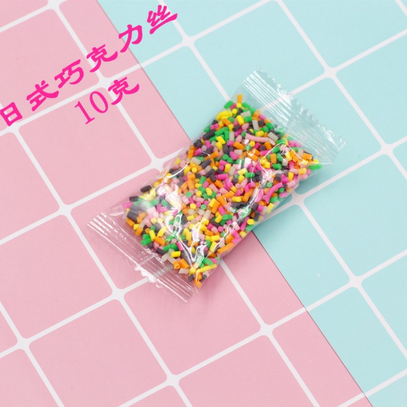 02# Japanese Chocolate Silk10G Artificial Craft Cake Decoration Non-Edible