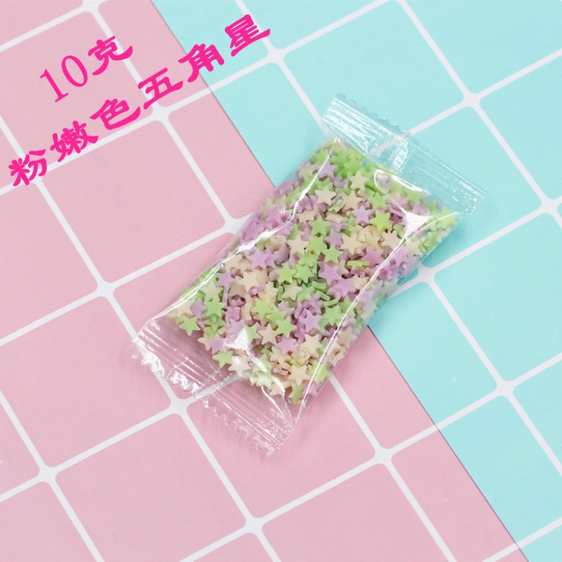 11# Pink Five - Pointed Star10G Artificial Craft Cake Decoration Non-Edible