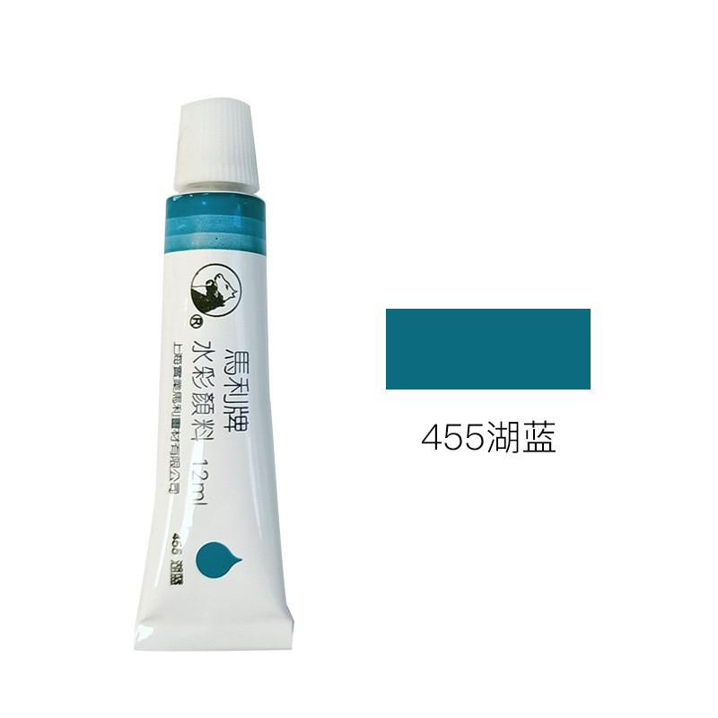 - 455 Lake Blue Maries Classic Watercolour 12Ml Clearance