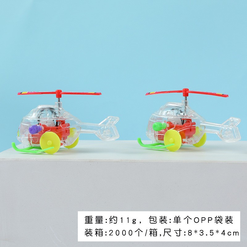 Random Wind Up Helicopter