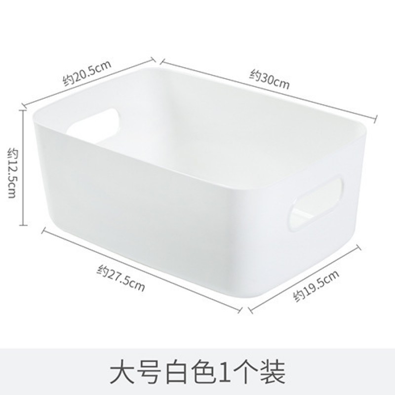 Large White Desktop Storage Box
