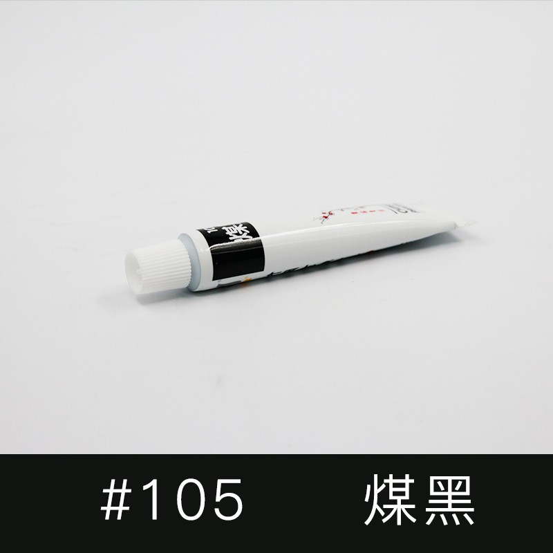 Anthracite Single Chinese Calligraphy Painting Pigment