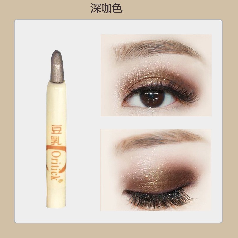 Soy Milk Dark Coffee Color Pearly Eyeshadow Pen