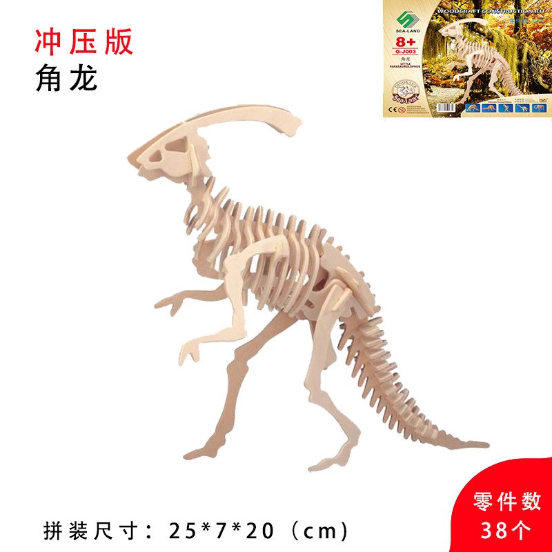 Ceratopsian Quadruple Comm On Board B2 Wooden 3D Sculpture