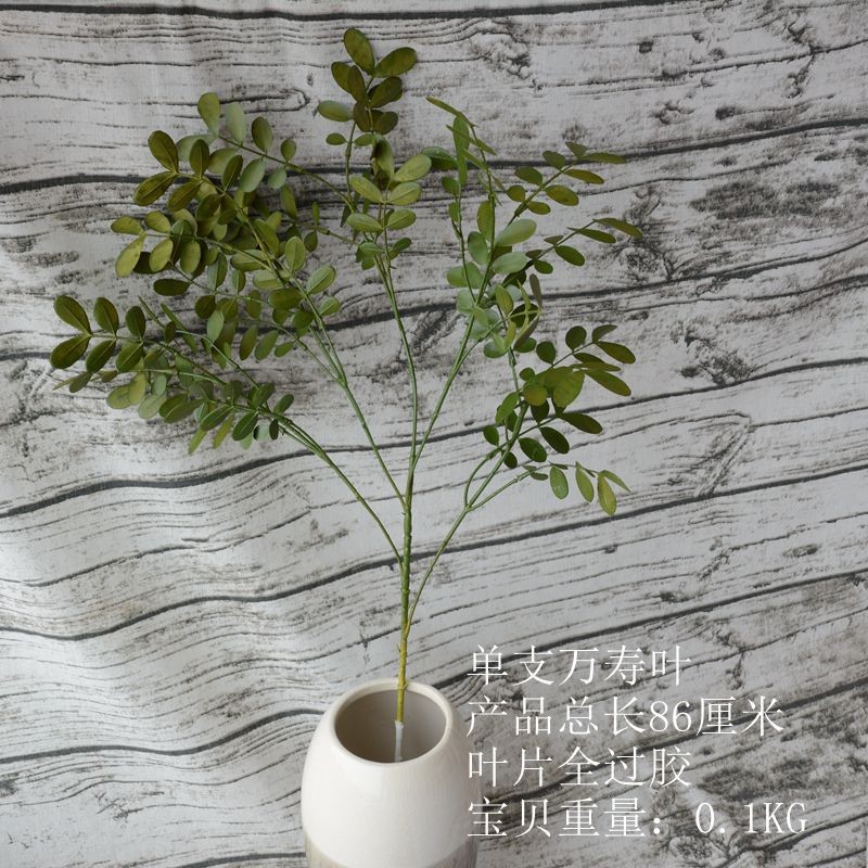 Single Longevity Leaf Artificial Flower